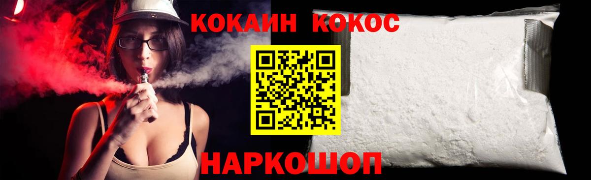 COCAIN Боливия  КОКАИН  КОКАИН Перу  Долгопрудный  Вход с VPN 