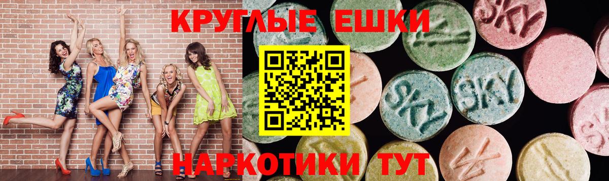 Экстази  Вход с VPN  Долгопрудный  ЭКСТАЗИ XTC  ЭКСТАЗИ 250 мг 