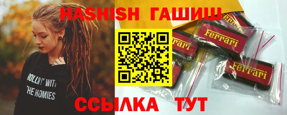 ГАШ AMNESIA HAZE Долгопрудный
