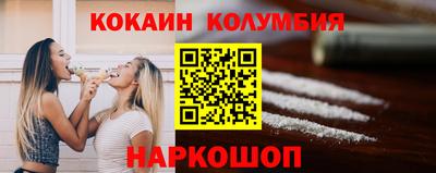 альфа пвп Ливны