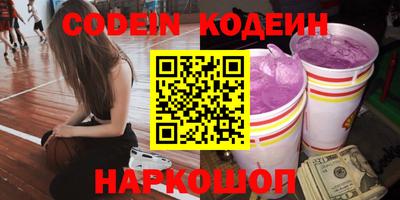 дживик Лесосибирск