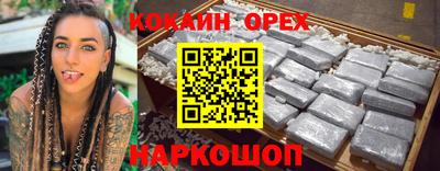 дживик Малоярославец