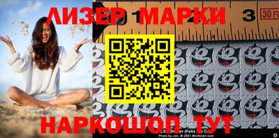 дживик Лесосибирск