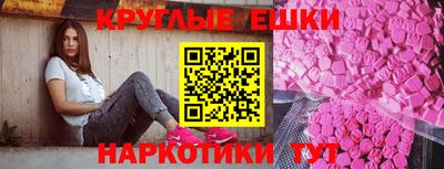 альфа пвп Ливны