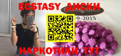 альфа пвп Ливны