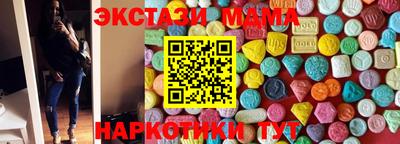 дмт Ликино-Дулёво