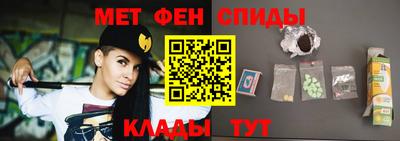 альфа пвп Ливны