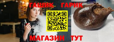 альфа пвп Ливны