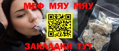 дживик Малоярославец