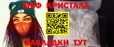дмт Ликино-Дулёво