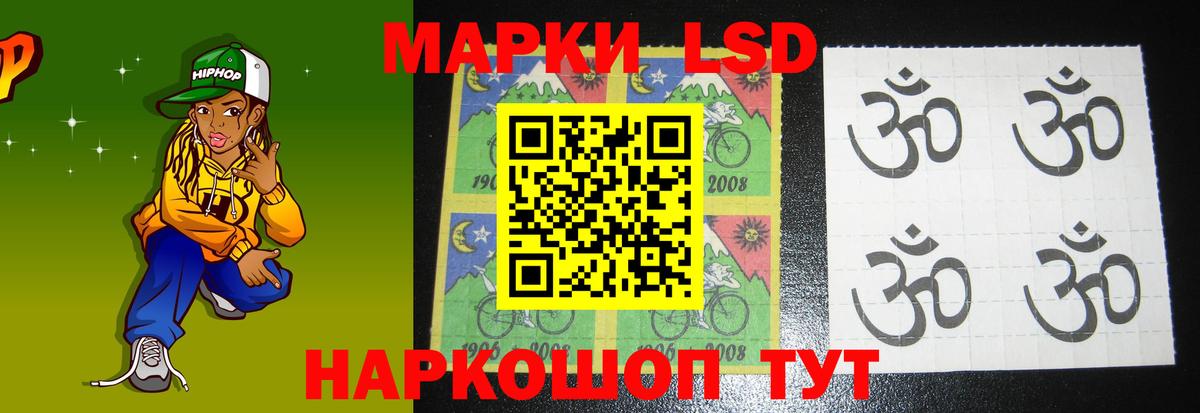 LSD-25 экстази  Лсд 25 экстази ecstasy  Вход с VPN  Долгопрудный 