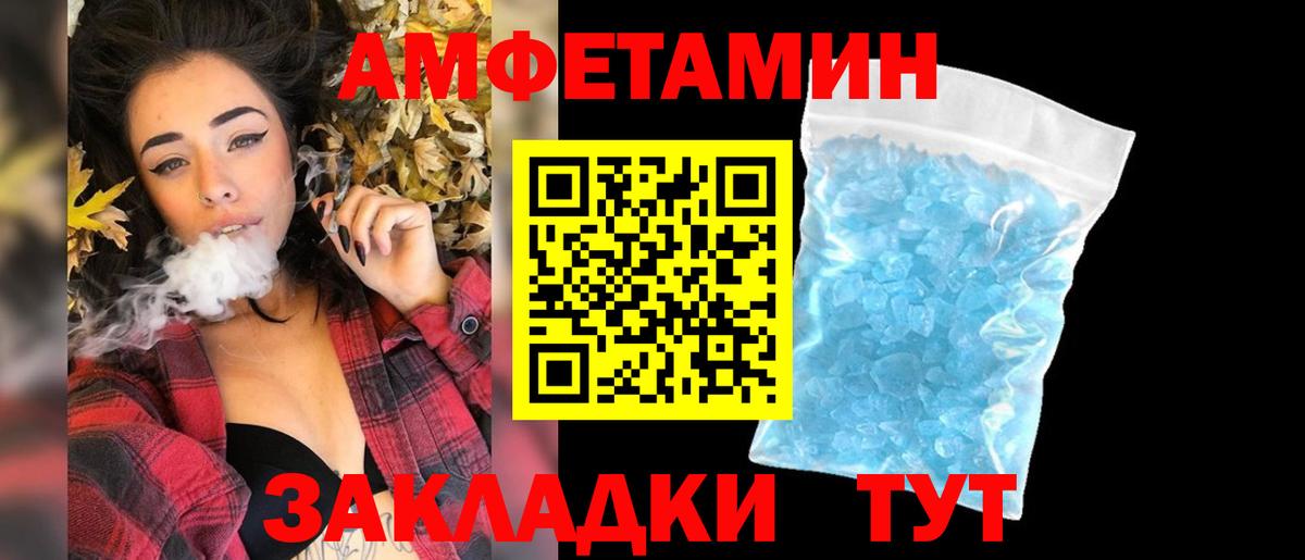 Метамфетамин кристалл  Вход с VPN  Метамфетамин кристалл  Долгопрудный 