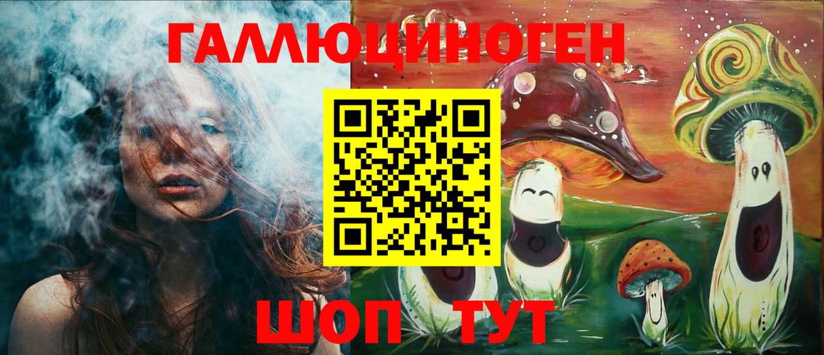 Псилоцибиновые грибы GOLDEN TEACHER Долгопрудный